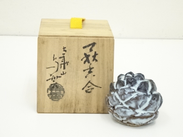 道具 ] - 道具 萩焼 大華山 納富鳥雲造 松毬香合（共箱